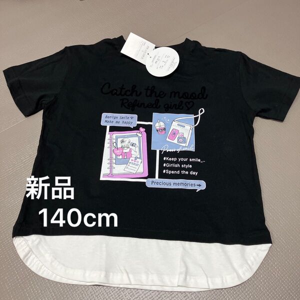 新品未使用 140cm Tシャツ 黒 ロゴ 女の子 女児 半袖 プリント 夏服