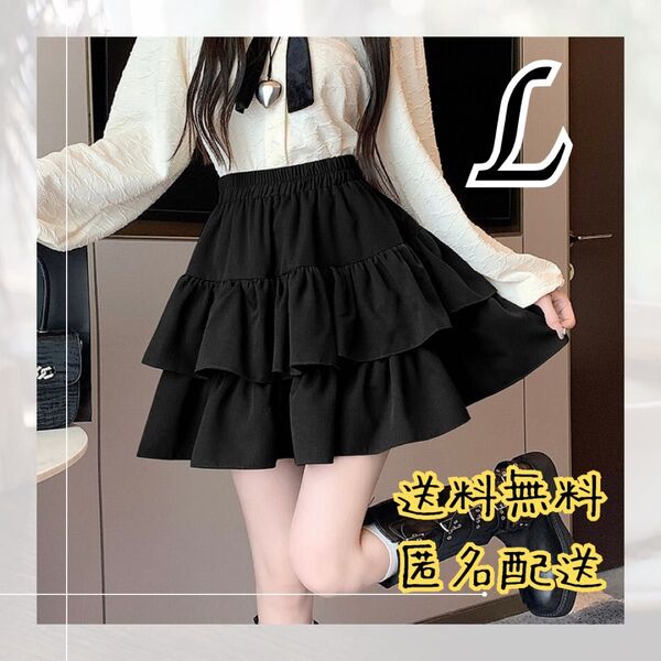 新品 韓国 スカート ミニスカート フレアスカート 人気 ブラック L インパン付き
