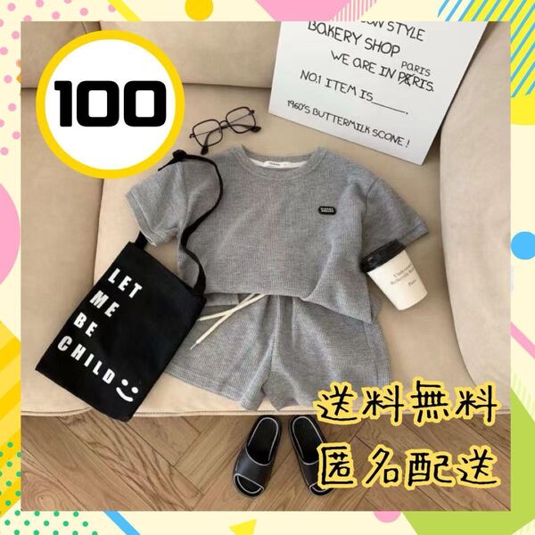 新品 セットアップ パジャマ グレー 韓国 半袖 男の子 女の子 100