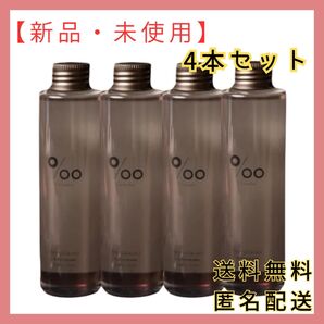 【新品4本】ムコタ プロミルオイル スモーキーチョコ 150ml ヘアオイル MUKOTA プロミル スタイリング