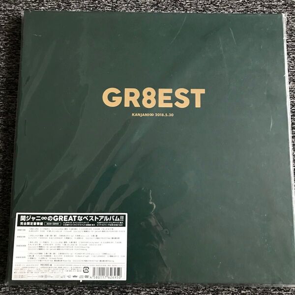 完全限定豪華盤 関ジャニ∞ 2CD+2DVD/GR8EST 18/5/30発売