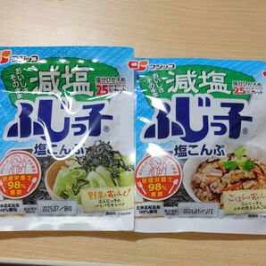 ふじっ子 減塩 塩こんぶ 27g 2袋