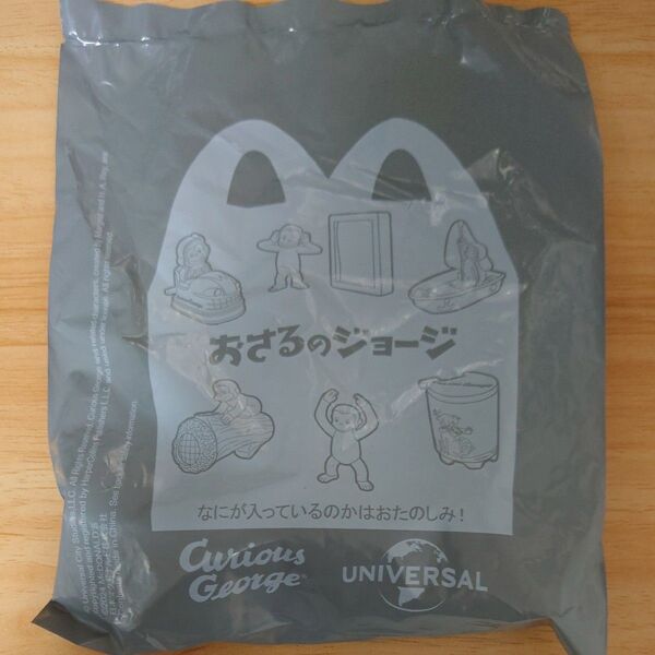 ハッピーセット おさるのジョージ HXT-1234 マクドナルド