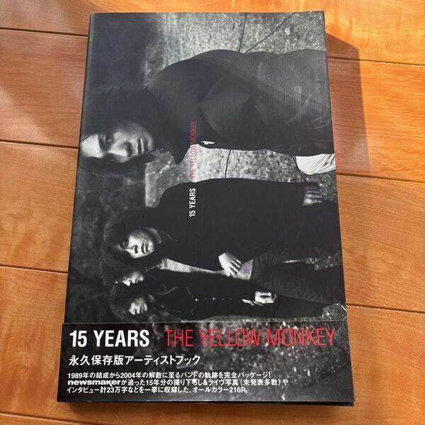 THE YELLOW MONKEY 「15YEARS」アーティストブック