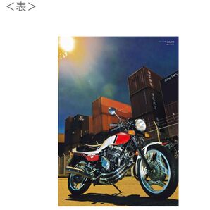 ミスター・バイク BG 別添付録 特集連動「CBX400F & CBR400F 大判両面ポスター」(B2サイズ)1枚