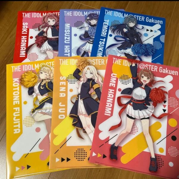 セブンイレブン限定 学園アイドルマスター 初星学園 クリアファイル 6枚
