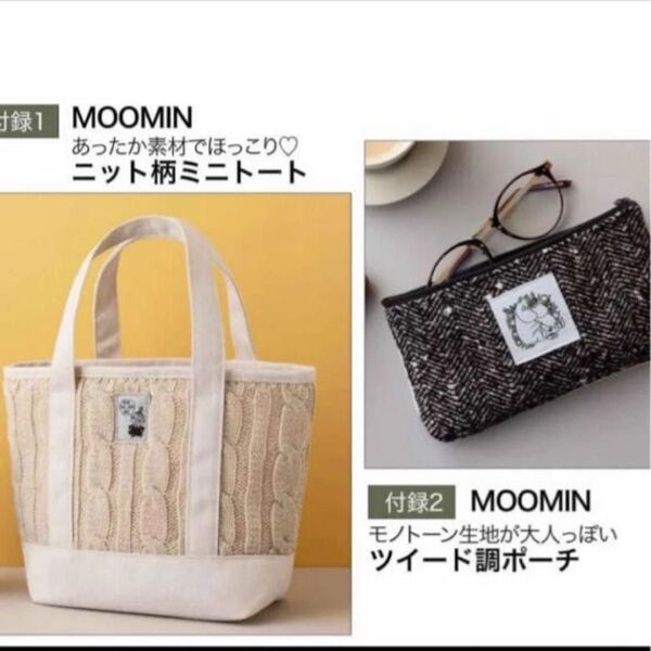 InRed MOOMIN ムーミン トートバッグ ポーチ
