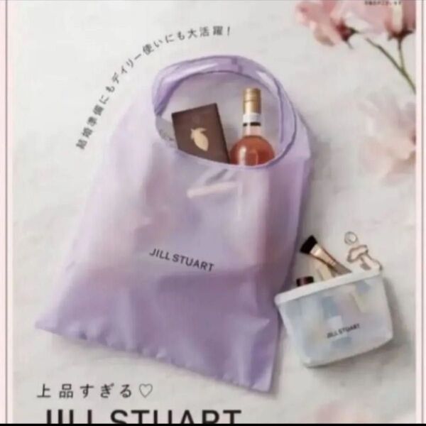 ゼクシィ ジルスチュアート JILL STUART エコバッグ ポーチ