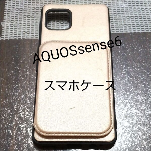 AQUOS sense6s sense6 ケース アクオス 鏡付ケース アイナ (Ayna) ミラーケース シズカウィル