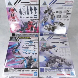 新品未使用 4点セット 30MM オプションパーツセット プラモデル バンダイ