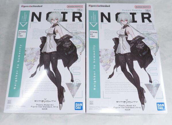 未使用品Figure-rise Standard ノワール プラモデル 2点セット SYNDUALITY BANDAI