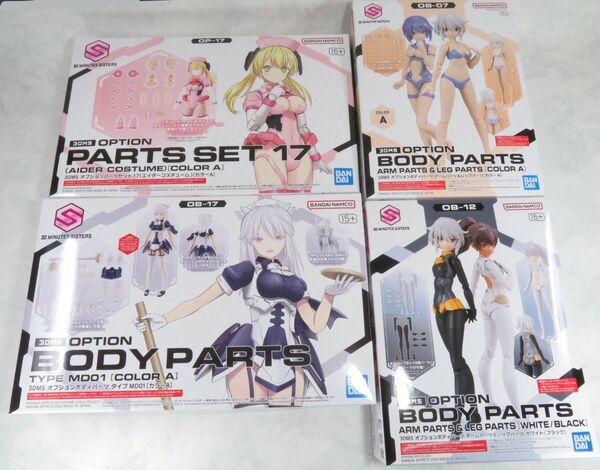 未使用品 30MS エイダーコスチューム MD01 アーム&レッグ カラーA ホワイト/ブラック4点セット バンダイ プラモデル