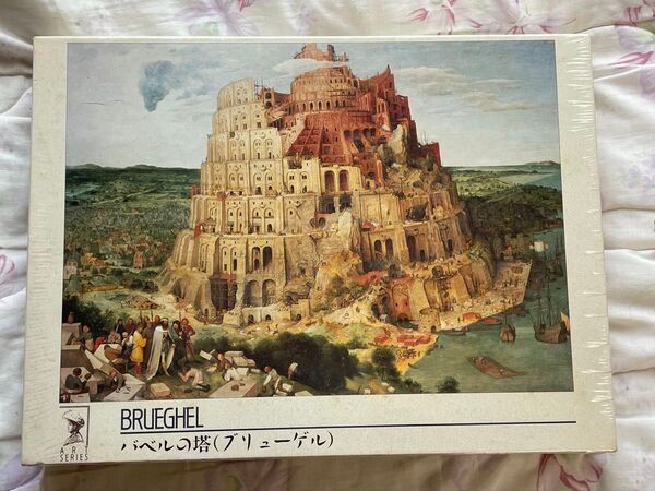 やのまん ジグソーパズル BRUEGHEL バベルの塔(ブリューゲル)2014ピース 未開封品