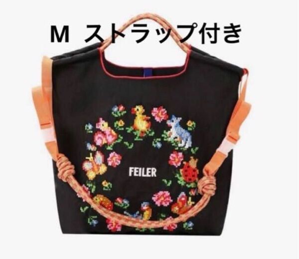 刺繍バッグ フラワー 花柄 アヒル エコバッグ ボールアンドチェーン ショルダーストラップ付き Mサイズ