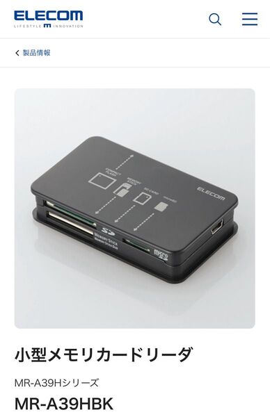 ELECOM エレコム 小型メモリカードリーダ MR-A39HBK 動作確認済み SD メモリースティック コンパクトフラッシュ