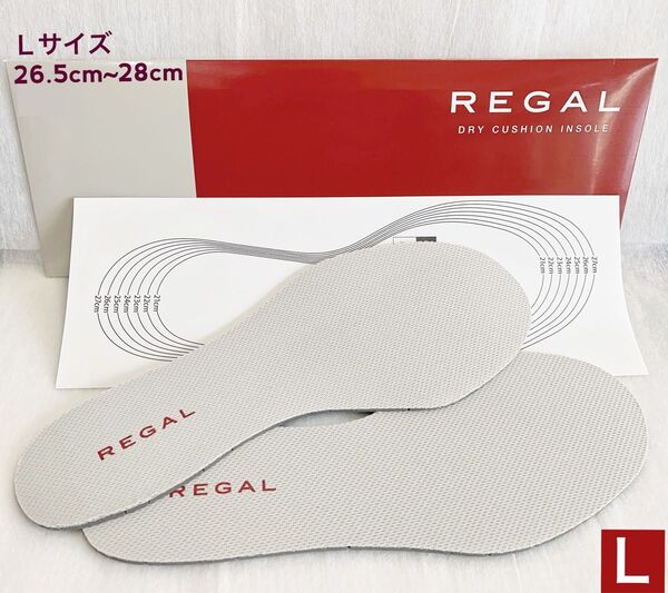 インソール紳士靴 リーガルREGAL中敷きソール1足分(左右分)LサイズINSOLEキレイな中敷き!ドライクッション26.5~28