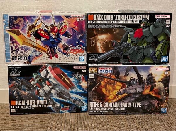 HGUC HG 機動戦士ガンダム 未組立 バンダイ 1/144 ジムIII ガンタンク ザクIIIカスタム 龍神丸