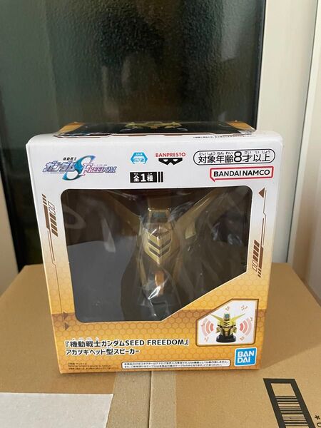 機動戦士ガンダムSEED FREEDOM アカツキヘッド型スピーカー 新品未開封 ガンダム フィギュア