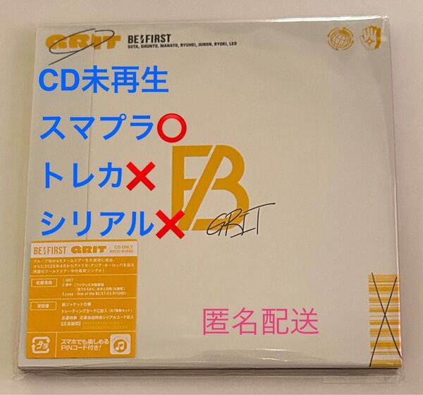 BE:FIRST「GRIT」CD盤 (トレカなし)