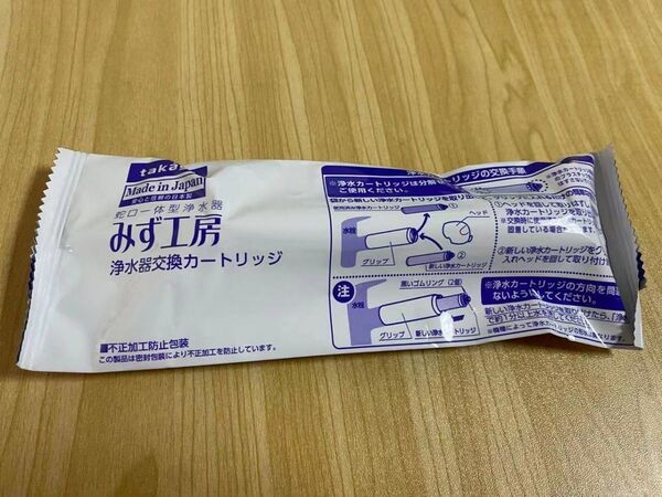 【未開封】タカギ JC0032ST みず工房 浄水器交換カートリッジ