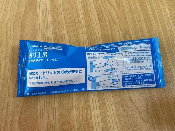 タカギ 蛇口一体型浄水器 みず工房交換カートリッジ 1個 JC0032UG