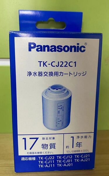 Panasonic 浄水器 交換 カートリッジ TK-CJ22C1
