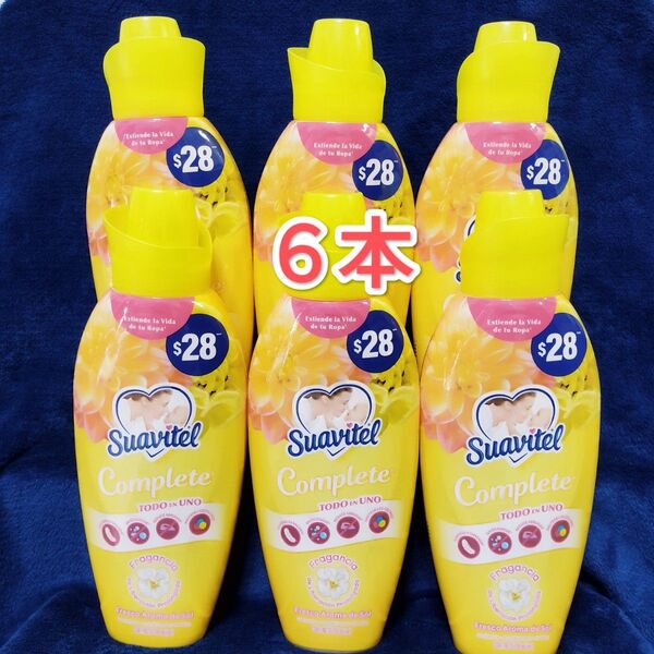 スアビテル 柔軟剤 モーニングサン アロマデソル 6本セット ダウニー柔軟剤好きにも