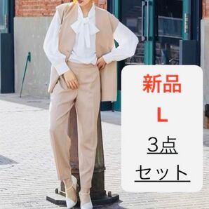 新品 L 3点セット パンツスーツ ジレ リボンブラウスパンツ ベージュ カラルス セットアップ スーツ