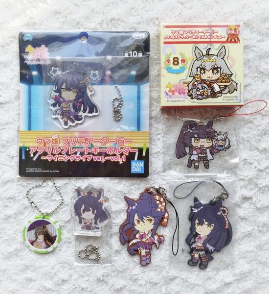 ◆ ウマ娘 ★ ナリタブライアン グッズ6点セットまとめ売り♪ ◆ アクリルキーホルダー&ラバーマスコット