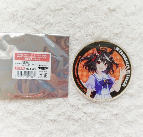 ウマ娘 5th EVENT - NEW GATE - トレーディングアクリルコースター ◆ キタサンブラック