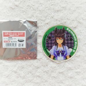 ウマ娘 5th EVENT - NEW GATE - トレーディングアクリルコースター ◆ シンボリクリスエス
