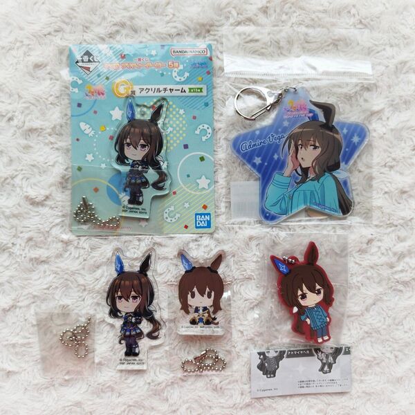 ◆ ウマ娘 ★ アドマイヤベガ グッズ5点セットまとめ売り♪ ◆ アクリルキーホルダー&ラバーマスコット