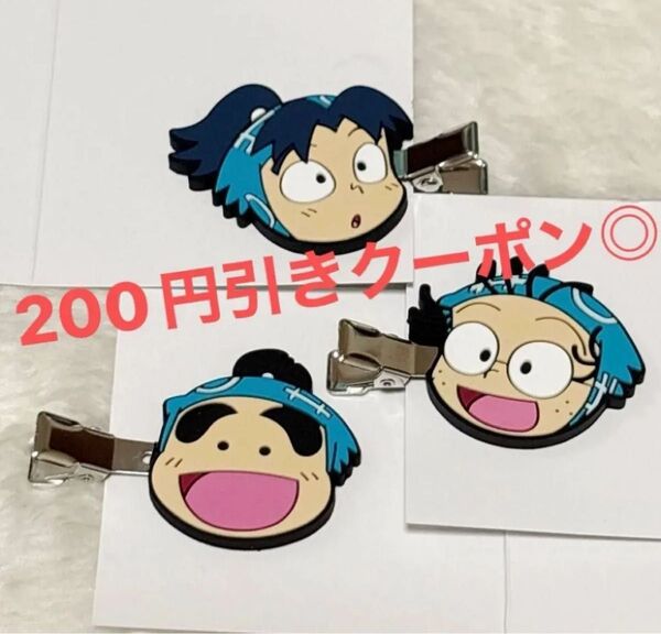 忍たま乱太郎 前髪クリップ ヘアクリップ 一は 乱きりしん