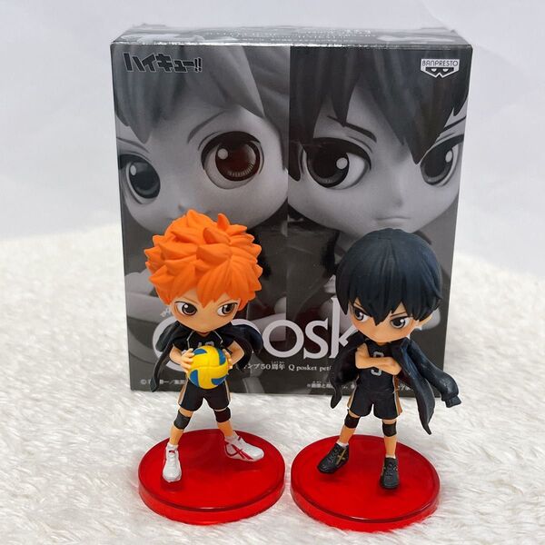 非売品 ジャンプ50周年 Q posket -ハイキュー!!- 日向翔陽&影山飛雄
