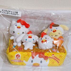 【当選品レア】サンリオ×からあげクン 第1弾 50名枠 エンタメチャンス賞 ティッシュボックスカバー