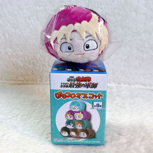 忍たま乱太郎 斉藤タカ丸 ぽてコロマスコット