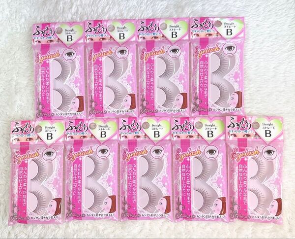 【入手困難】廃盤品!やわらかるいまつげ つけまつげ ストレートB 9点セット
