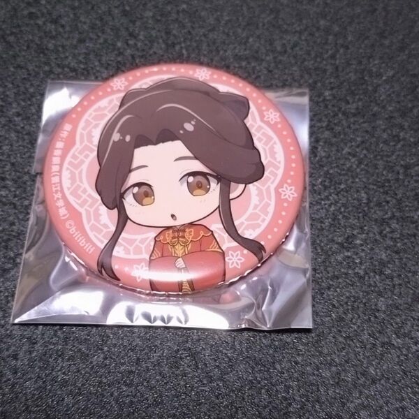天官賜福 缶バッジ 謝憐