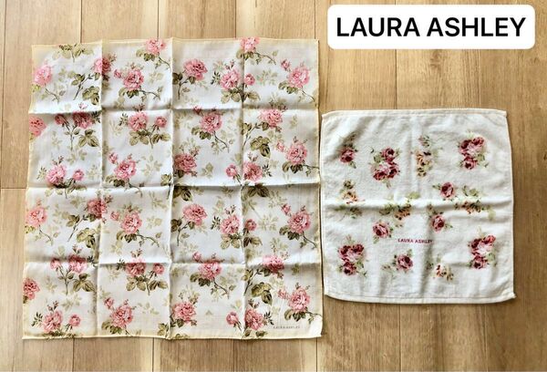 新品 2枚セット タオルハンカチ ハンドタオル 大判 ハンカチ スカーフ ☆LAURA ASHLEY☆
