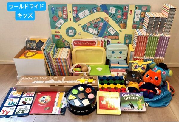☆美品多数☆ ワールドワイドキッズ WORLD WIDE KIDS Stage1~6 英語教材