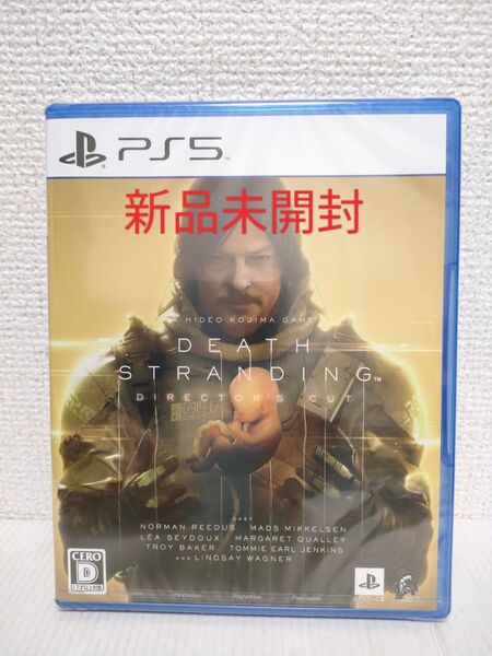 新品未開封 PS5 デスストランディング デス・ストランディング