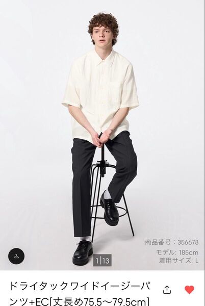 GU ドライタックワイド イージーパンツ +EC丈長め XXL ブラック ジーユー ワイドパンツ スラックス