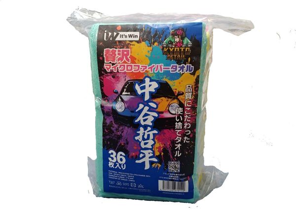 贅沢マイクロファイバータオル【中谷哲平】36枚入り KYOTO DETAIL