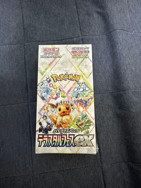 スカーレット&バイオレット ハイクラスパック テラスタルフェスex × 1box / シュリンク付き 未使用