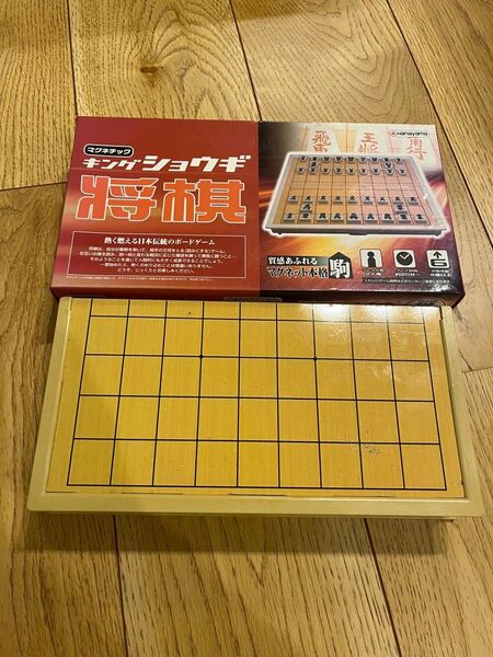 キングショウギ 将棋