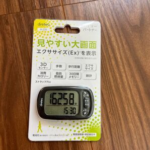DRETEC H-235BK BLACK デジタル