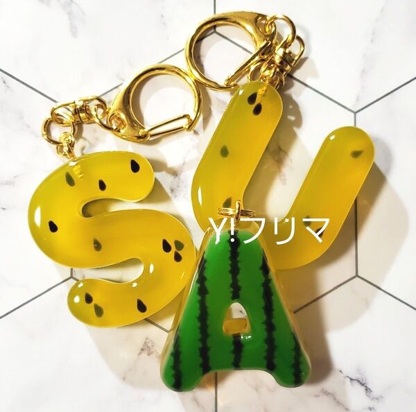 ハンドメイド イニシャル アルファベット キーホルダー スイカ柄 レジン オーダー 黄色
