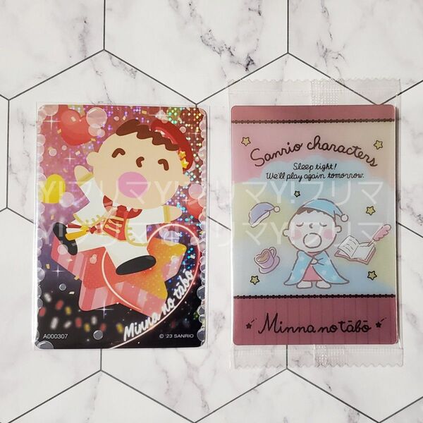 サンリオ Sanrio たあ坊 コレクターズカード ウエハース ホログラム レア