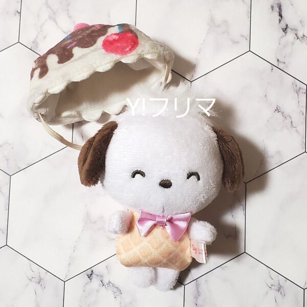 サンリオ SANRIO えらんで アイス マスコット ぬいぐるみ チョコ ポチャッコ