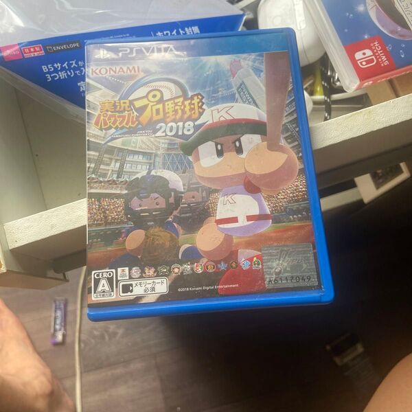 【PSVita】 実況パワフルプロ野球2018